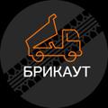 Работа самосвалам в Московской области на реконструкции а/дороги М9-Балтия