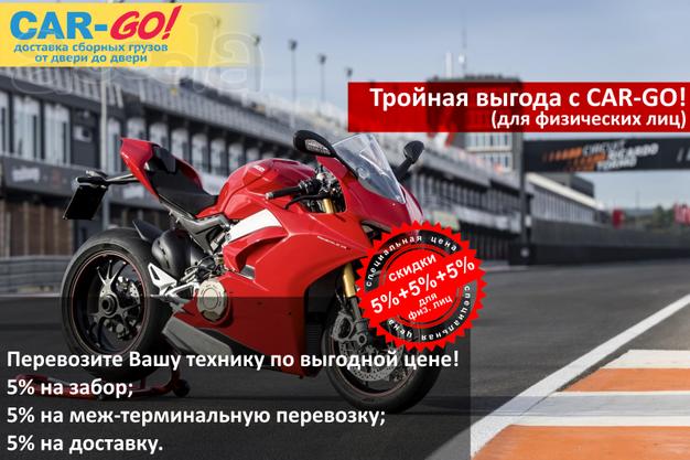 Перевозка грузов по России. Тройная выгода.