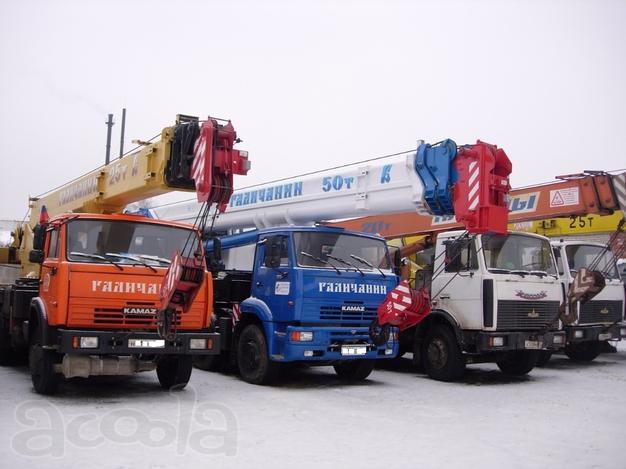 Аренда автокрана 14 тн,16 тн,20-25 тн,30-35тн,50 тн