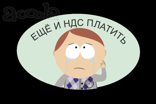 Уменьшение ндс законно, услуги гл. Бухгалтера